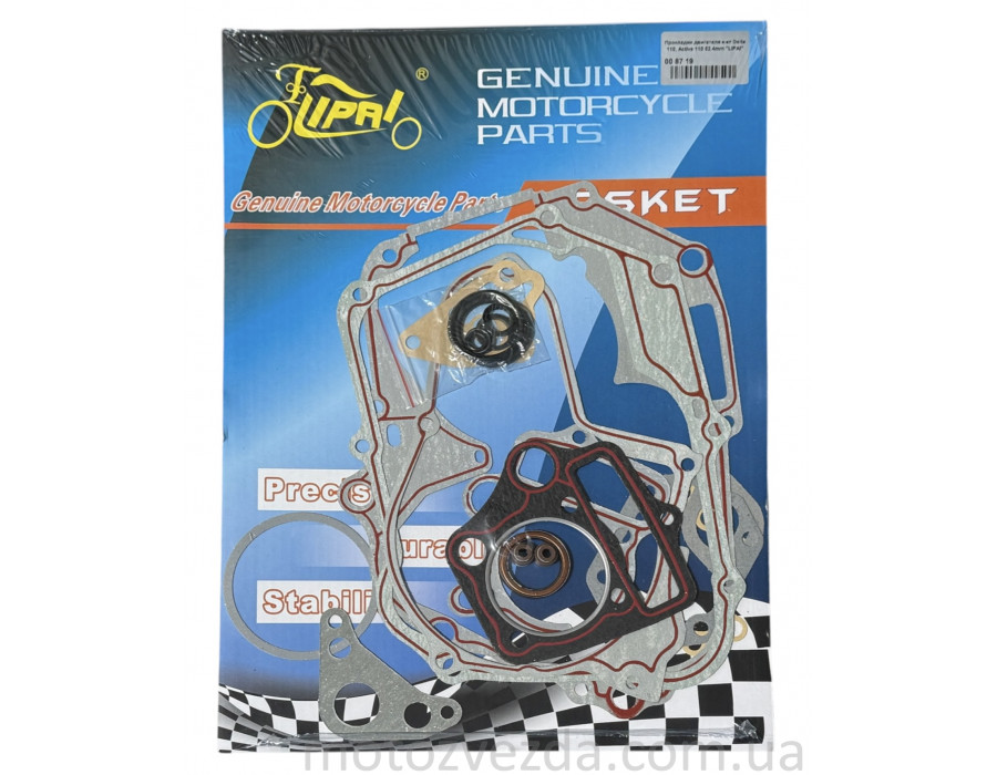 Прокладки двигуна комплект Delta 110, Active 110 52.4mm 'LIPAI'