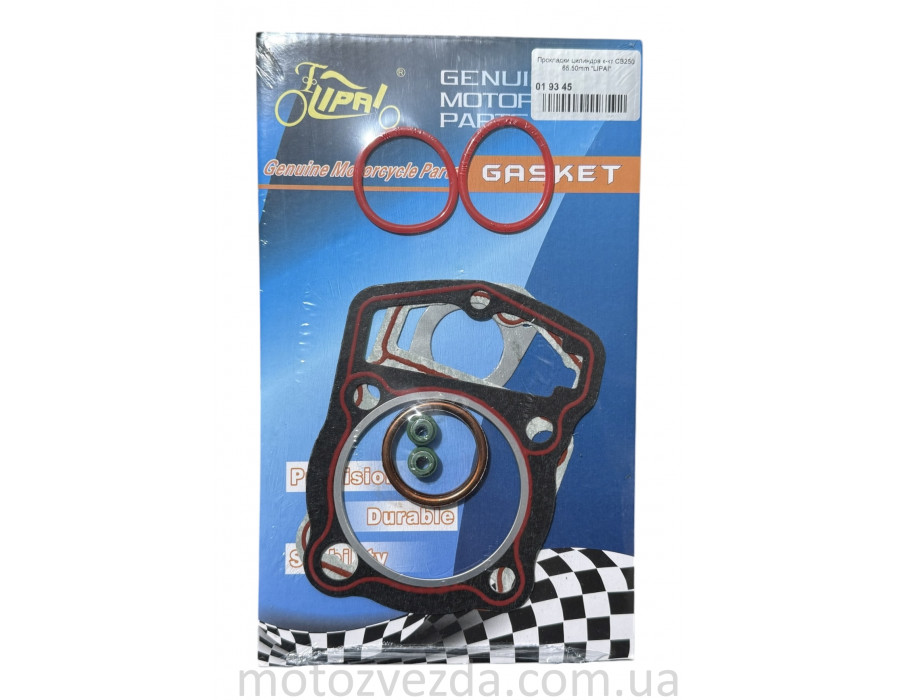 Прокладки циліндра комплект CB250 65.50mm 'LIPAI'