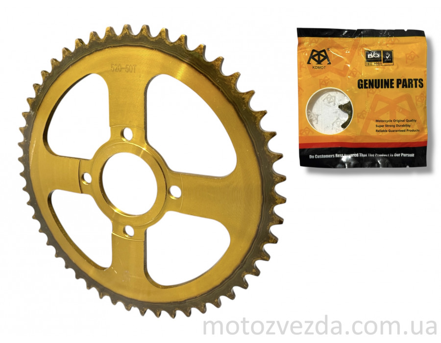 Звезда трансмиссии задняя 4‑90/64, d58, D257 520‑50T (Enduro CB/CG250) "KDMOT"