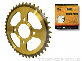 Зірка трансмісії задня 4‑90/64, d58, D213 520‑41T (Enduro CB/CG250) "KDMOT"