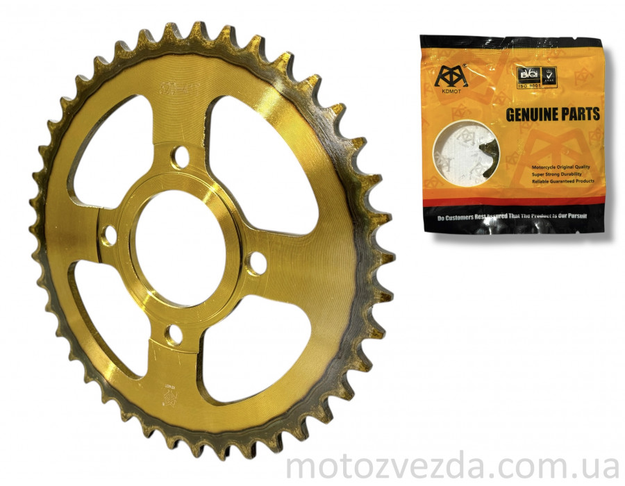 Звезда трансмиссии задняя 4‑90/64, d58, D213 520‑41T (Enduro CB/CG250) "KDMOT"