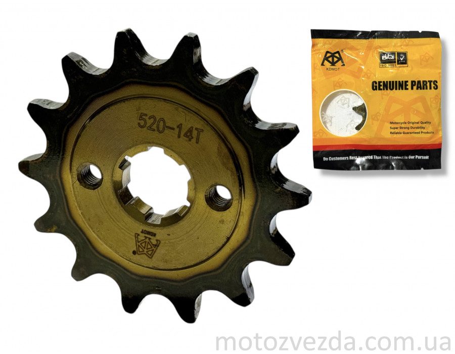 Звезда трансмиссии передняя CB/CG 520‑14T Enduro "KDMOTO"
