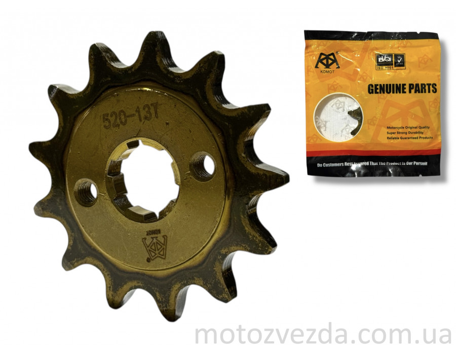 Звезда трансмиссии передняя CB/CG250 520‑13T Enduro "KDMOTO"