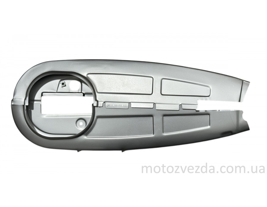 Кожух ланцюга трансмісії Active 110 сріблястий