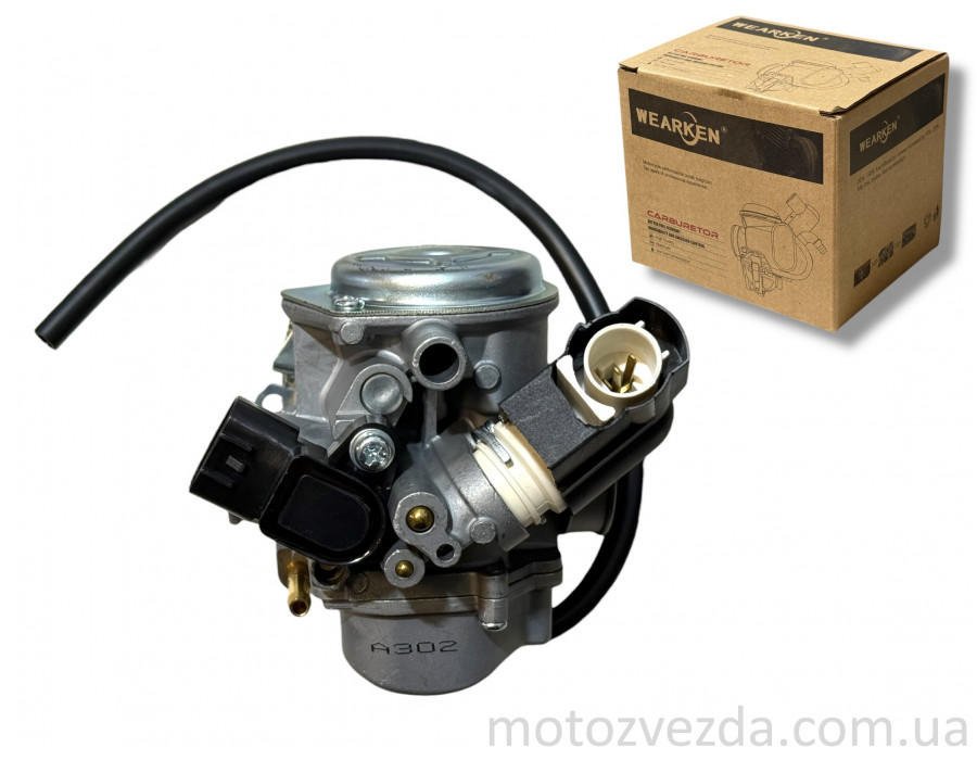 Карбюратор HONDA DIO AF55/AF56/AF57 "WEARKEN"