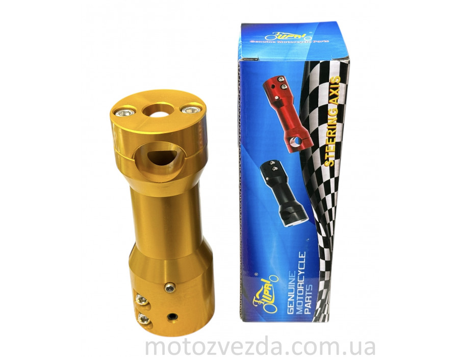 Кріплення відкритого керма на скутера (винос) 29mm, жовтий