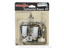Ремкомплект карбюратора GY6-150 WEARKEN