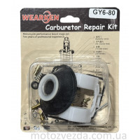 Ремкомплект карбюратора GY6-80 с мембраной WEARKEN