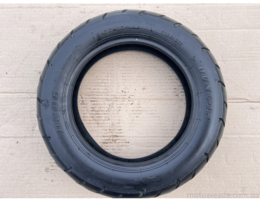 Гума Dunlop 3.00-10 (15/12) Made in Thailand