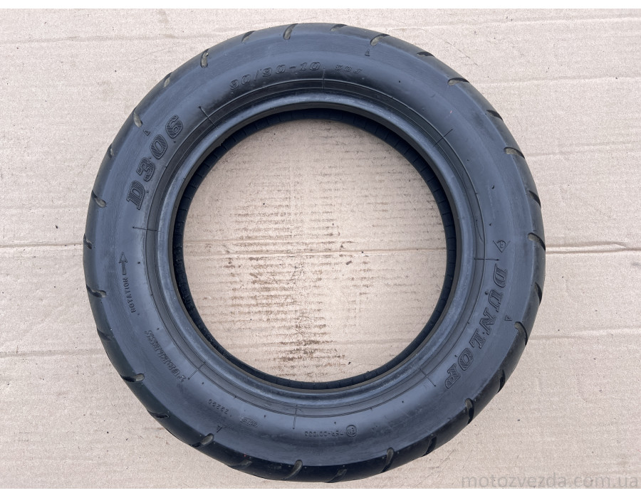 Гума Dunlop 90/90-10 (22/10) Made in Taiwan