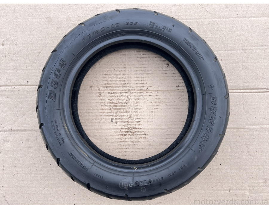 Гума DUNLOP 90/90-10 (51/09) Made in Taiwan