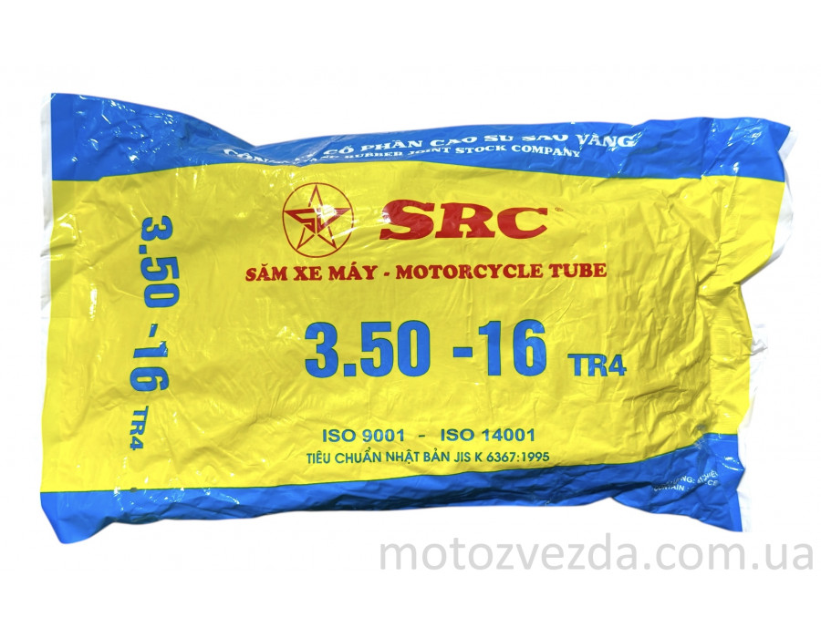 Камера 16" 3.50‑16 каучук "SRC"