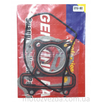 Прокладки циліндра комплект GY6-80 