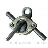 Кран топливный ATV 