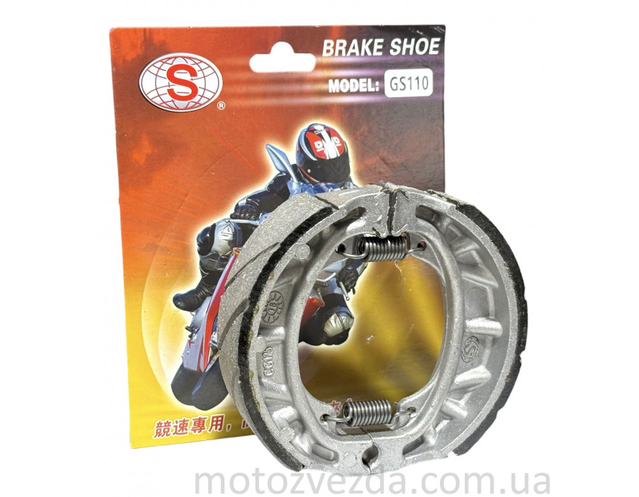 Колодки гальмівні барабанні GS110 ACTIVE (SEE)