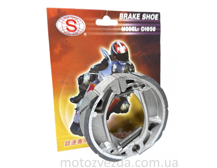 Колодки гальмівні барабанні Honda DIO 50 (SEE)