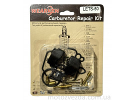 Ремкомплект карбюратор Suzuki Let's 50 (Wearken)