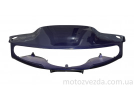 Голова HONDA DIO AF-27 (Темно-синій) Уцінка!!