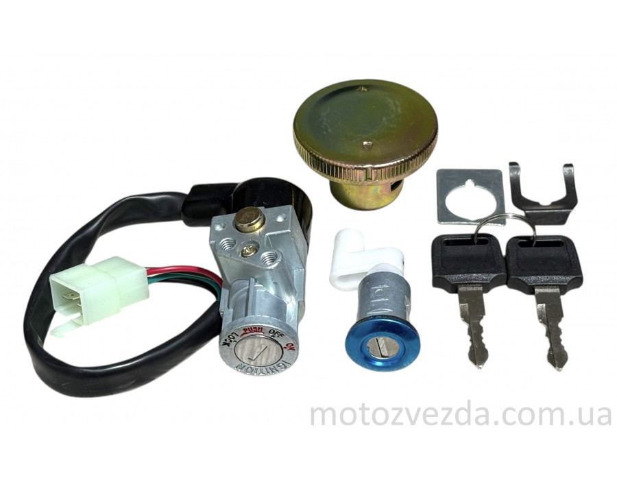 Замок запалювання Active (комплект)