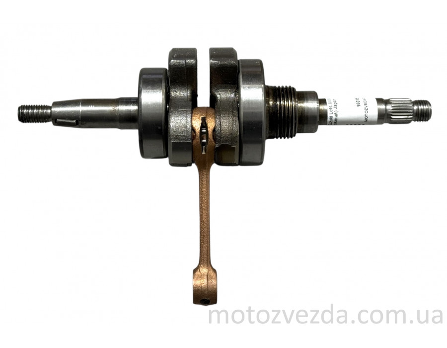 Колінвал Suzuki Lets I/II/III (перепресований) Japan