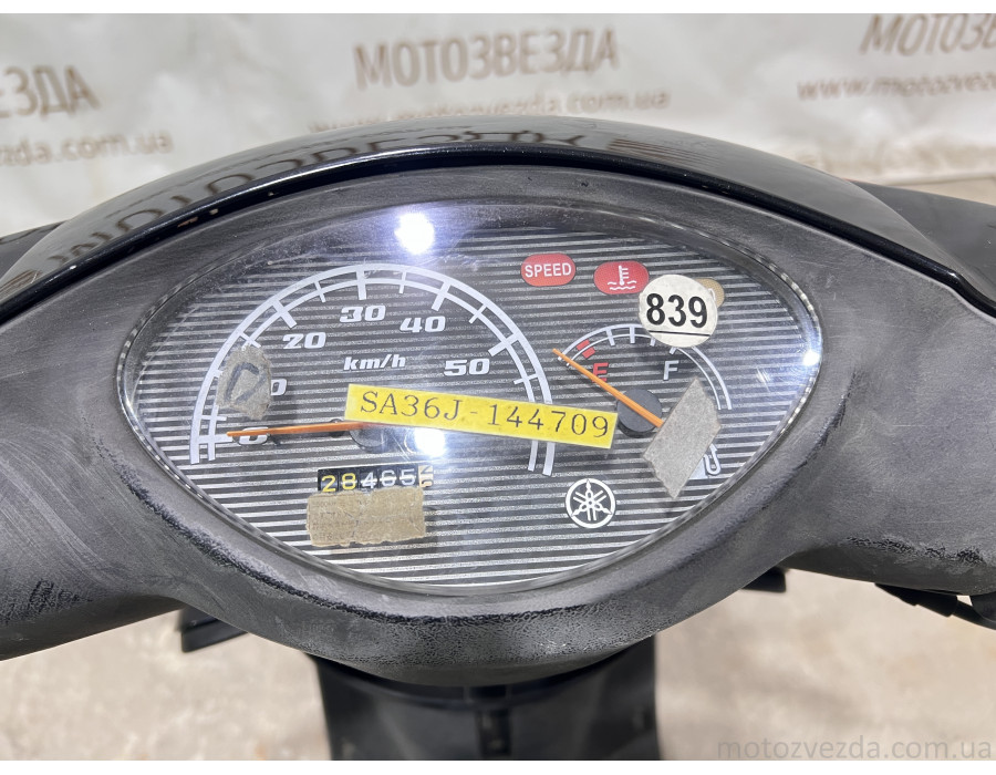Скутер Yamaha Jog Sa36j-144709