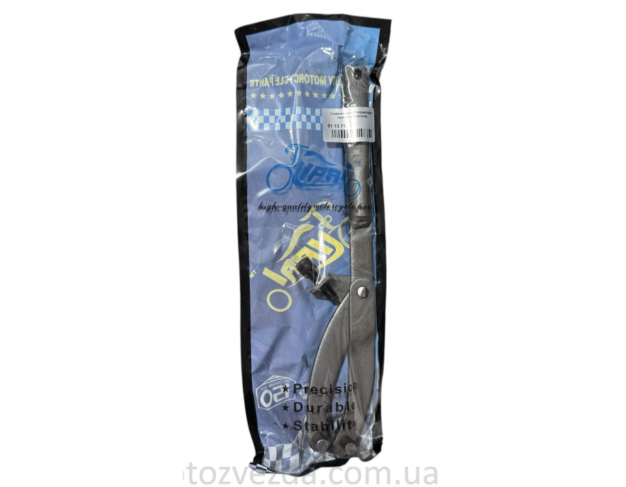 Знімач заднього варіатора (зчеплення) рогатка (тип 2)