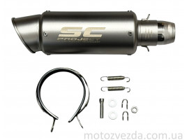 Глушитель прямоток #XPT020, D51, серый мат