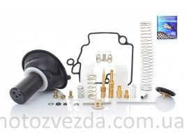 Ремкомплект карбюратора GY6 80 #PRO 'LIPAI'