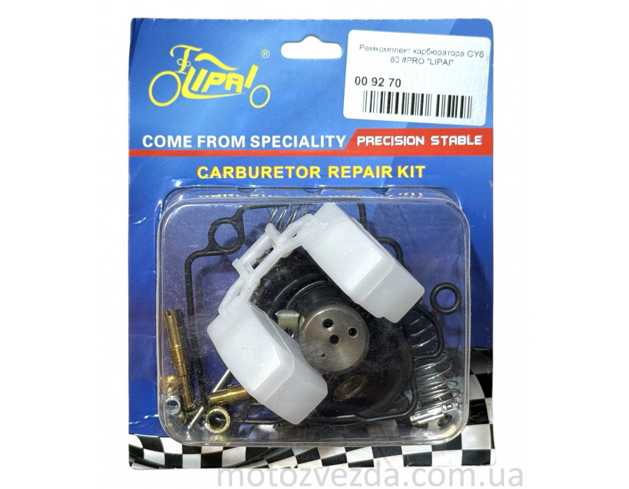 Ремкомплект карбюратора GY6 80 #PRO 'LIPAI'