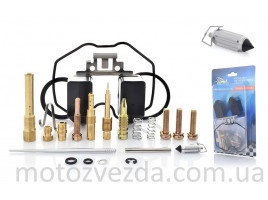 Ремкомплект карбюратора PZ27 #PRO 'LIPAI'