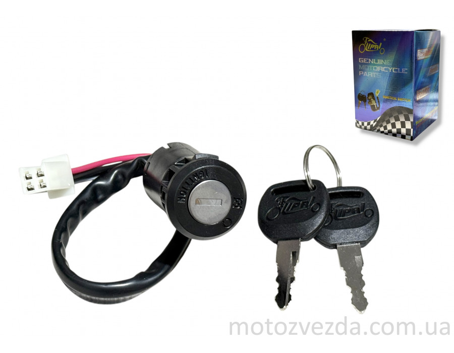 Замок запалювання голий TTR125, ATV мама "LIPAI"