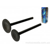 Клапани ГРМ d23.2/27.8, L72.5/72.6 YX150, YX160 (W150‑2/W150‑5/W160‑2) "LIPAI"