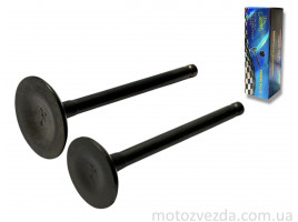 Клапани ГРМ d23.2/27.8, L72.5/72.6 YX150, YX160 (W150‑2/W150‑5/W160‑2) "LIPAI"