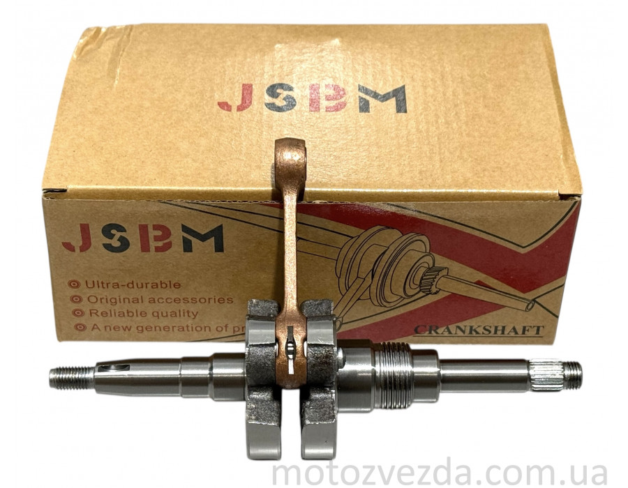 Колінвал SUZUKI LET'S I/II/III JSBM