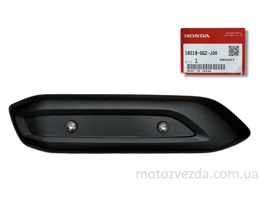 Накладка глушника 18318-GGZ-J00 Honda Tact AF-74/AF-75/AF-79/AY01 Original