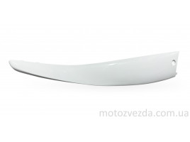 Лижа ( Права, R) HONDA CREA SCOOPY AF-55 Біла ( YJ8271-R)