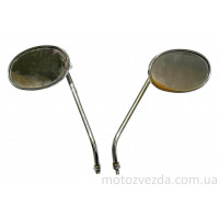 Зеркала (Хром) Napoleon 8-10мм под переходник.