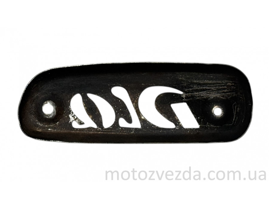 Накладка глушника HONDA DIO/TACT Japan