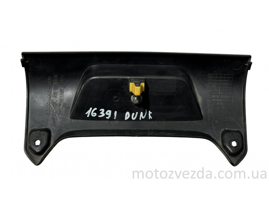 Вставка стопа HONDA DUNK ''83710-GGZ-J000''