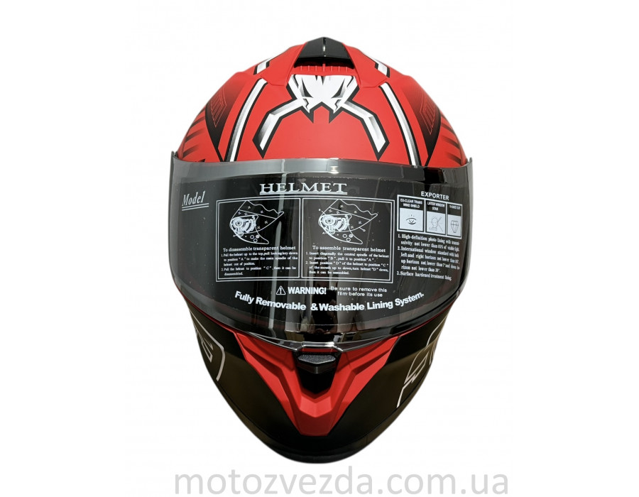 Шлем (закрытый) красный 333 №20 Size: S