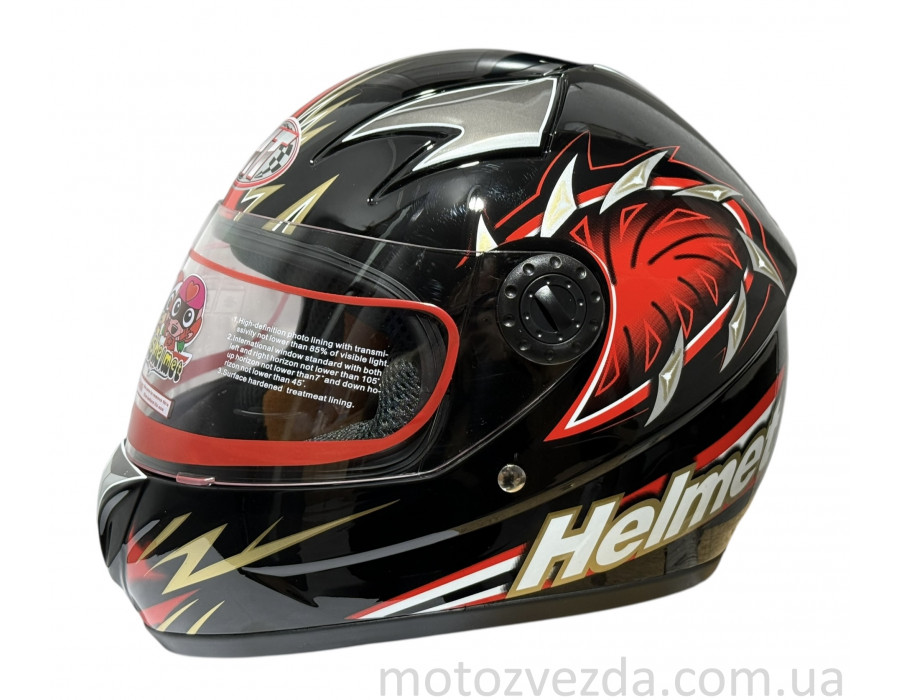 Шлем детский закрытый белое стекло HF-909 BLACK/E07 размер: M