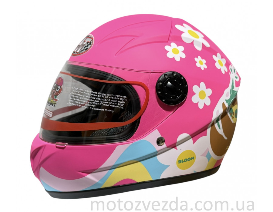 Шлем детский закрытый белое стекло HF-909 MATT PINK/E40 размер: S