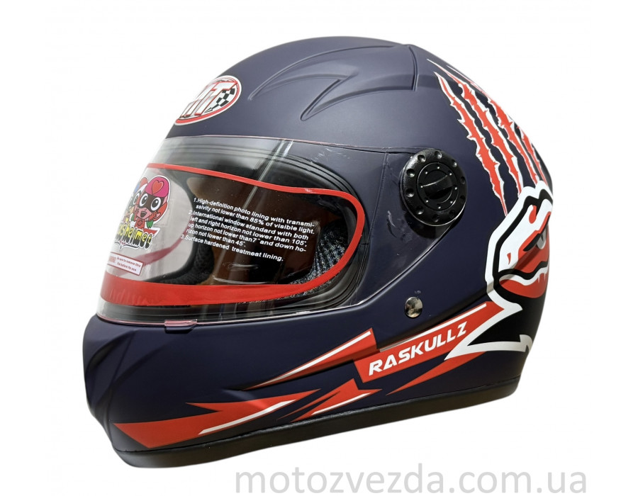 Шлем детский закрытый белое стекло HF-909 MATT BLUE/E39 размер: M