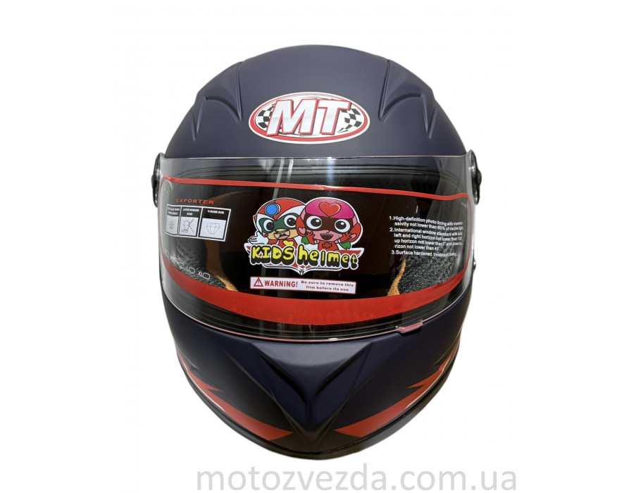 Шлем детский закрытый белое стекло HF-909 MATT BLUE/E39 размер: M