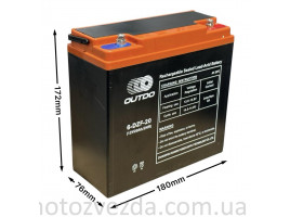 Aкумулятор AGM 12V 12A 180-76-172mm 6-DZF-20 тяговий "OUTDO" (E-bike, електро вело/скутери 2025)