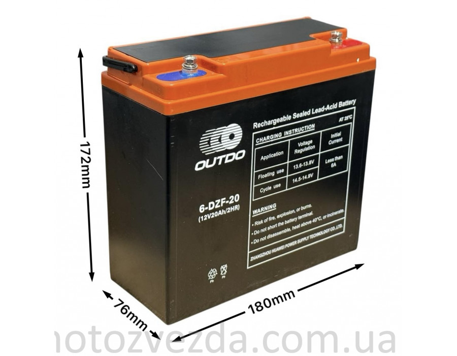 Aкумулятор AGM 12V 12A 180-76-172mm 6-DZF-20 тяговий "OUTDO" (E-bike, електро вело/скутери 2025)