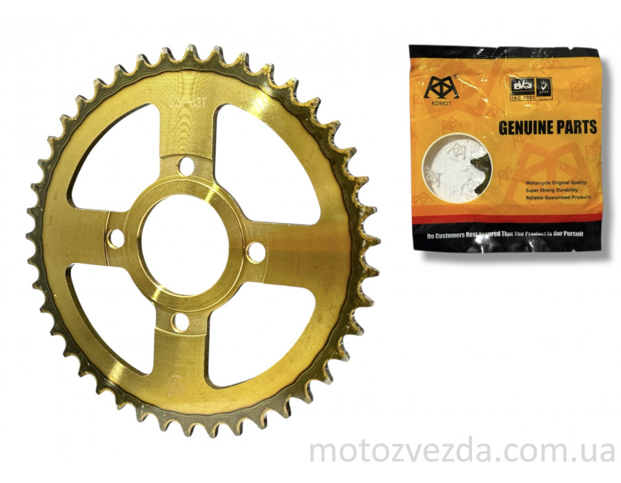 Зірка трансмісії задня 4‑90/64, d58, D223 520‑43T (Enduro CB/CG250) "KDMOT"