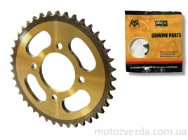 Зірка трансмісії задня  428‑41T "KDMOT"