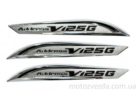Наклейки хром Suzuki Address V-125G  (3шт)