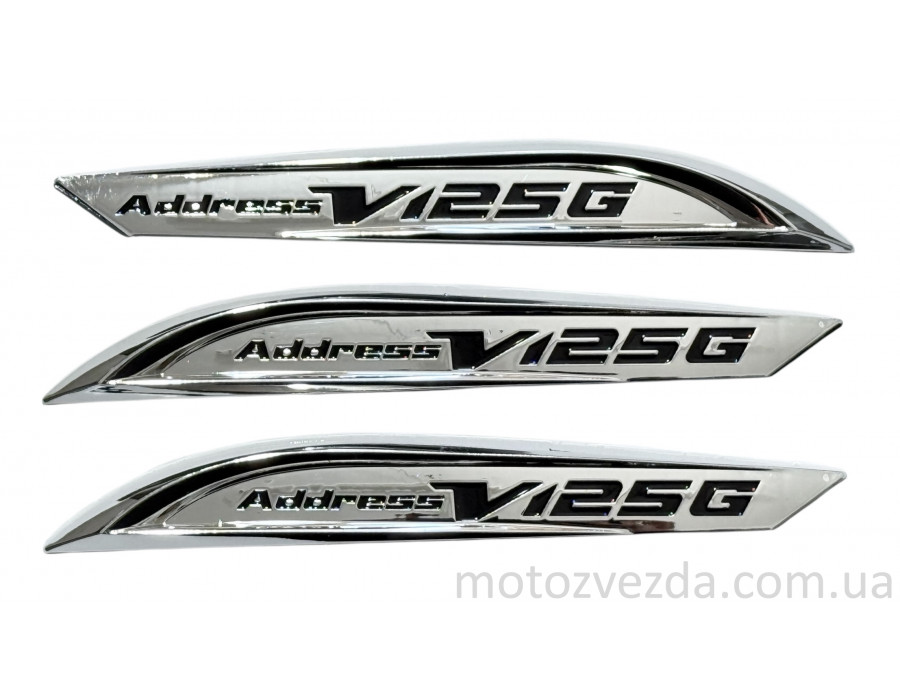 Наклейки хром Suzuki Address V-125G (3шт)